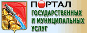 http://pgu.govvrn.ru/wps/portal/main
