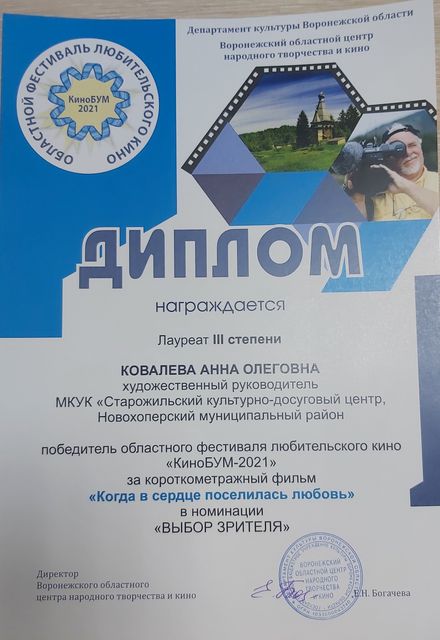 Дипломная Работа На Тему Управление Муниципальным Имуществом Пушкинского Района