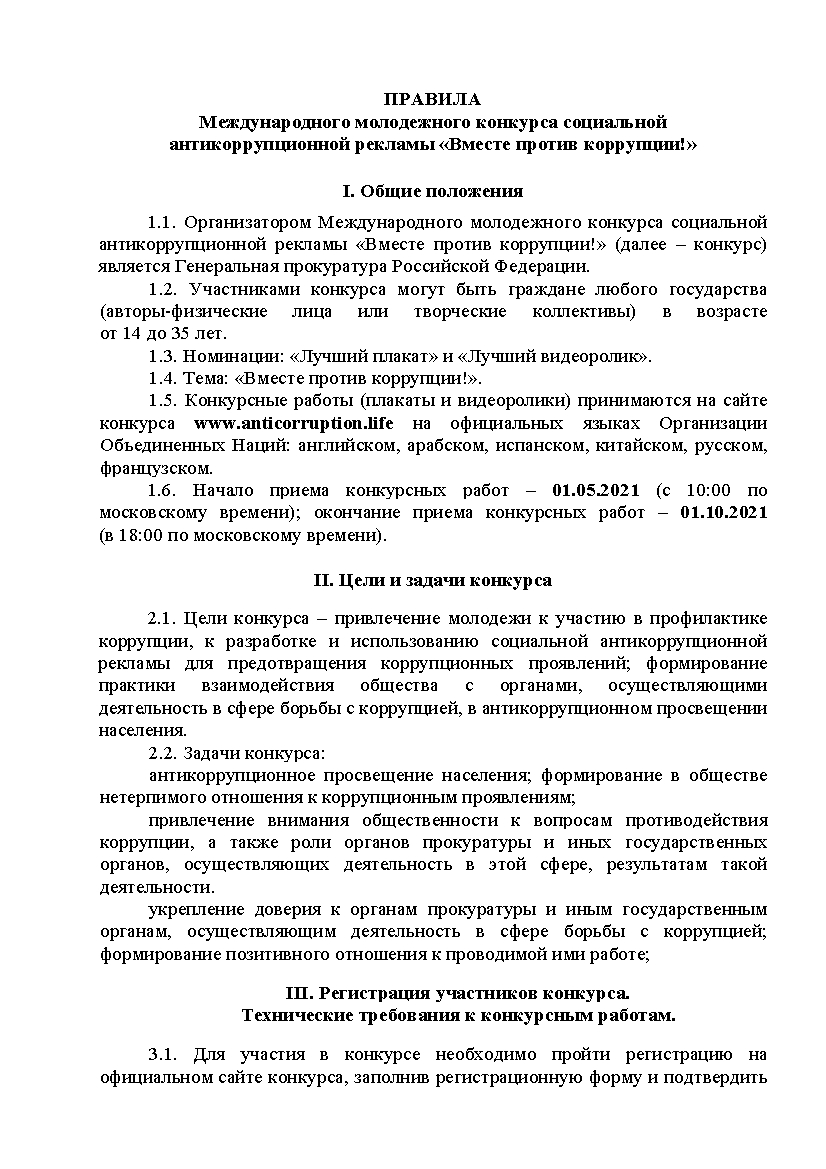 Контрольная работа по теме Жилищные правоотношения в России